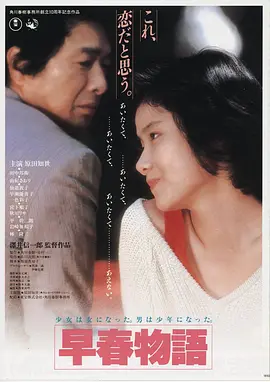 雾都夜航高清电影在线观看
