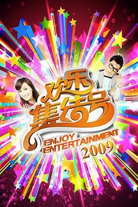 漫游星期天旅行综艺全集在线观看
