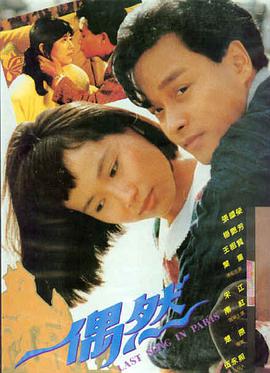 沙漏之城高清电影手机免费在线观看